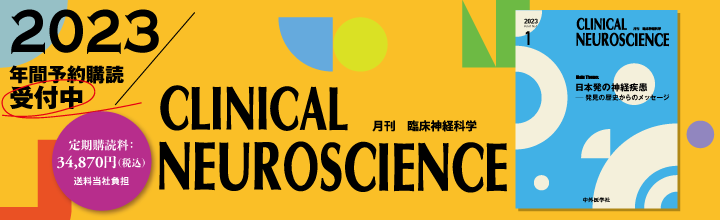 2023年CNS定期