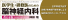 医学生･研修医のための脳神経内科　改訂4版