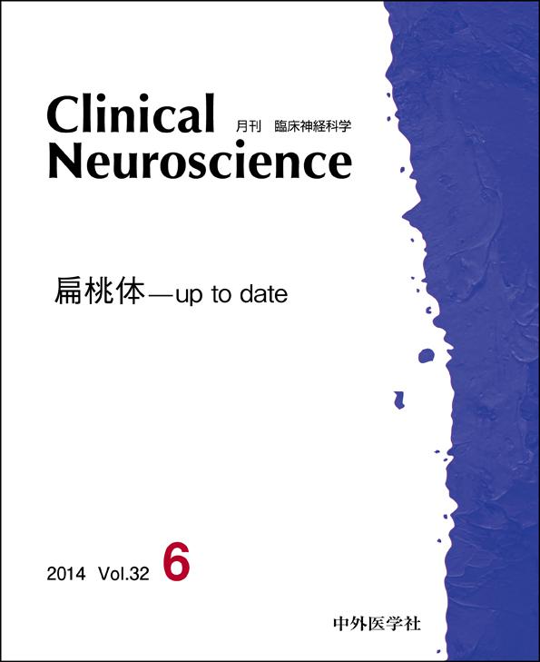 Clinical Neuroscience