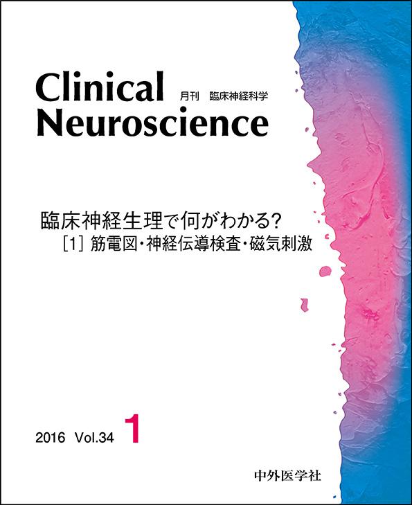 中外医学社 | 書籍詳細