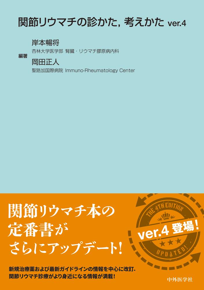 ギリシャ語新約聖書 インターリニア 希英対照