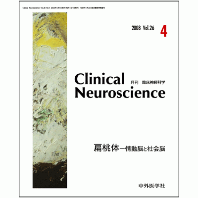 Clinical Neuroscience