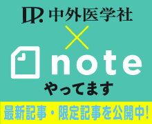 note小