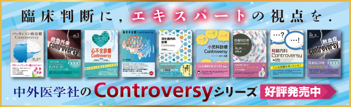 Controversy