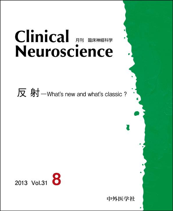 Clinical Neuroscience