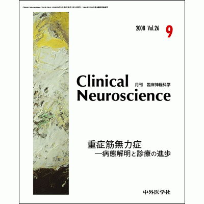 Clinical Neuroscience