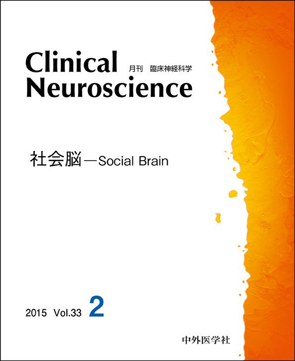 Clinical Neuroscience