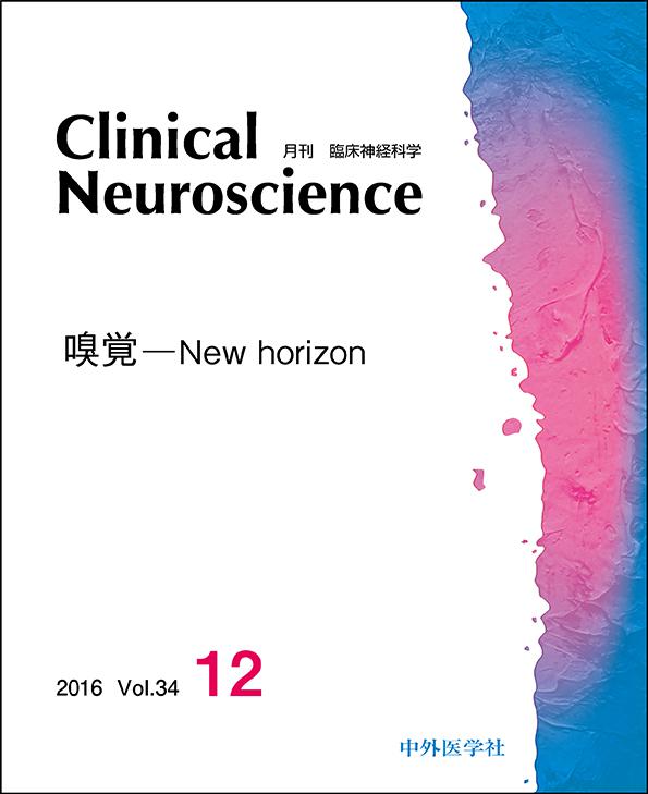Clinical Neuroscience