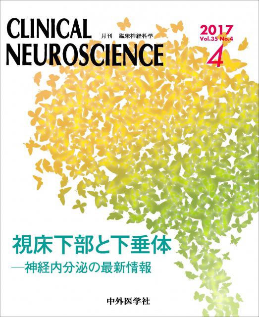 Clinical Neuroscience