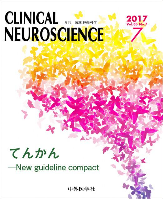 Clinical Neuroscience