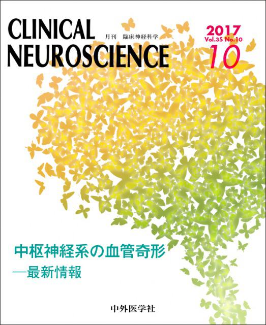 Clinical Neuroscience
