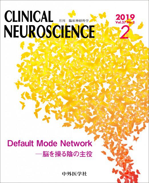 Clinical Neuroscience