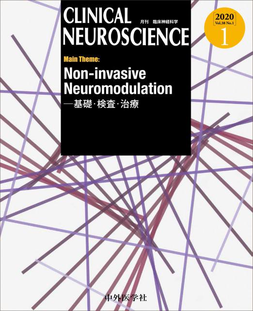 CLINICAL NEUROSCIENCE
