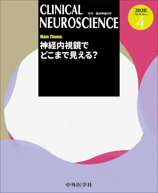 CLINICAL NEUROSCIENCE
