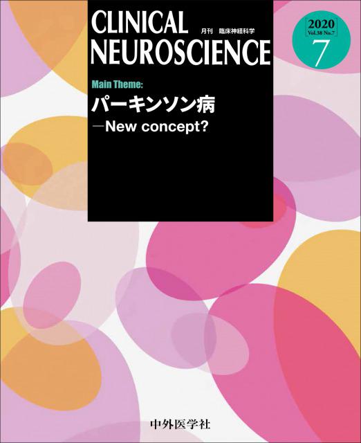 CLINICAL NEUROSCIENCE