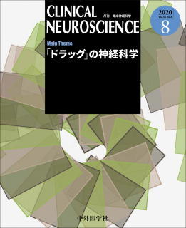 CLINICAL NEUROSCIENCE