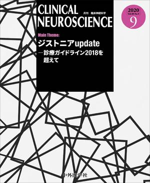 CLINICAL NEUROSCIENCE