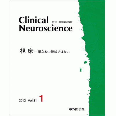 Clinical Neuroscience
