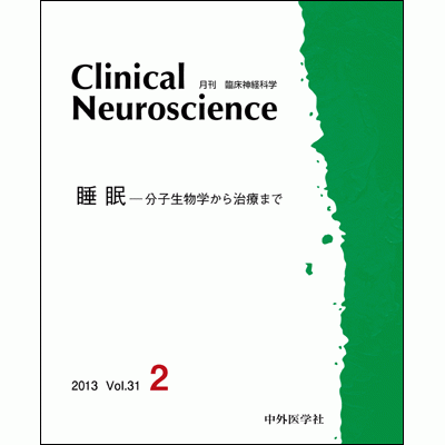 Clinical Neuroscience