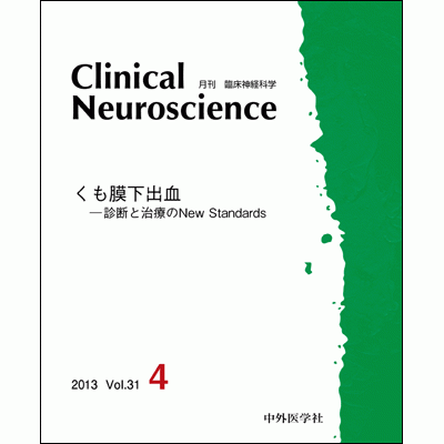 Clinical Neuroscience