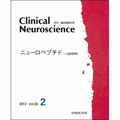 Clinical Neuroscience
