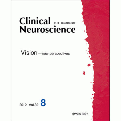 Clinical Neuroscience