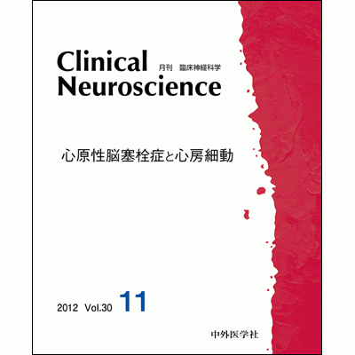 Clinical Neuroscience