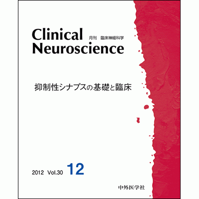 Clinical Neuroscience