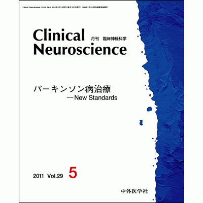 Clinical Neuroscience
