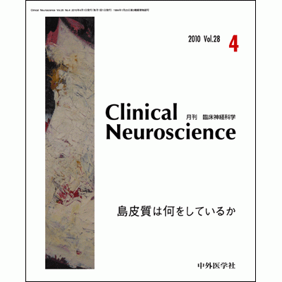 Clinical Neuroscience