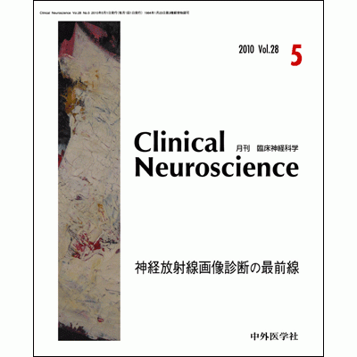 Clinical Neuroscience