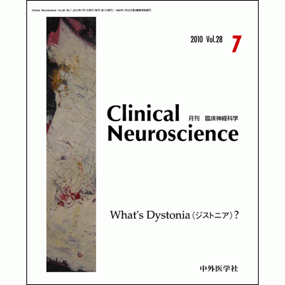Clinical Neuroscience