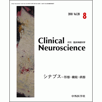 Clinical Neuroscience
