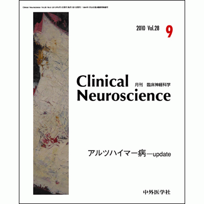 Clinical Neuroscience