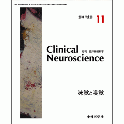 Clinical Neuroscience