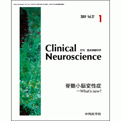 Clinical Neuroscience