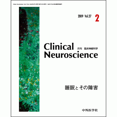 Clinical Neuroscience