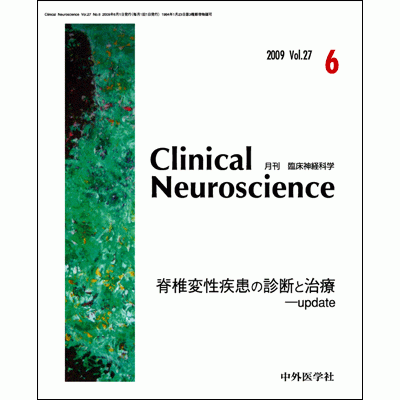 Clinical Neuroscience