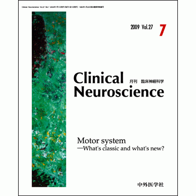 Clinical Neuroscience