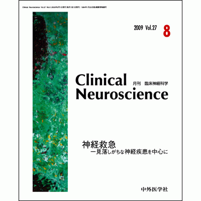 Clinical Neuroscience