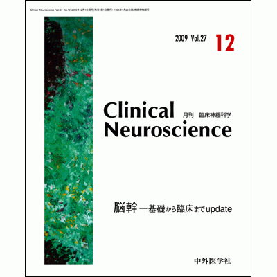 Clinical Neuroscience