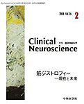 Clinical Neuroscience