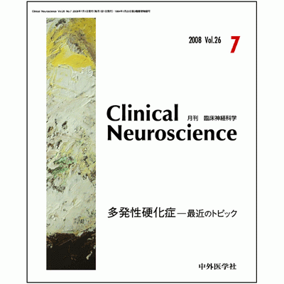 Clinical Neuroscience
