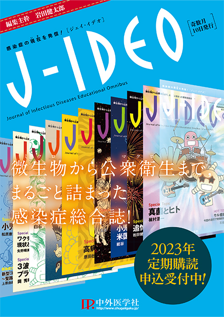 J-IDEO